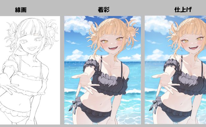 制作過程、editorial