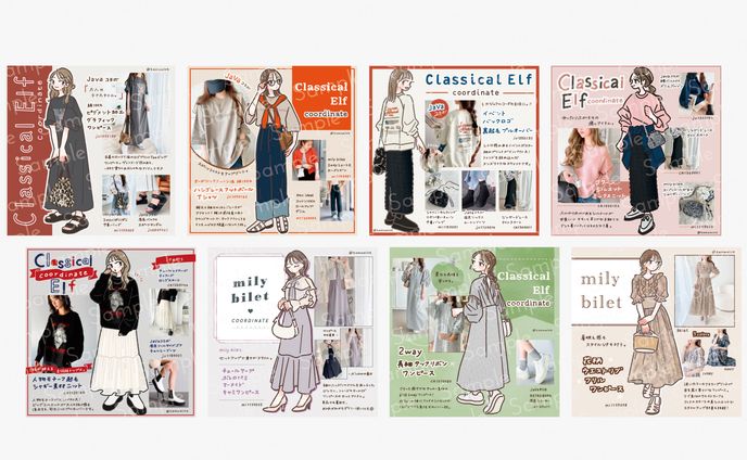 Classical Elf -2024年