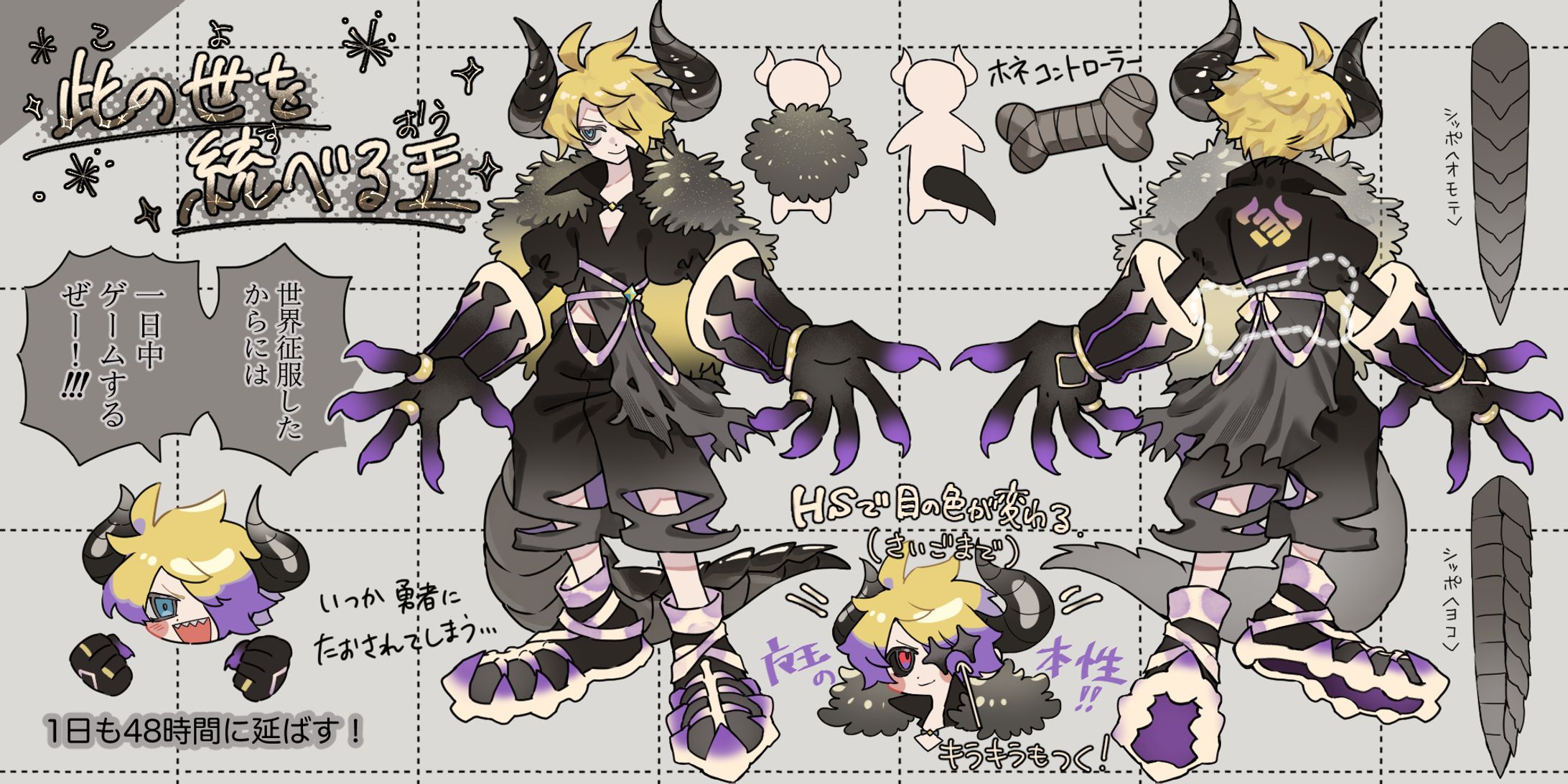 【＃コンパス】十文字アタリ-1