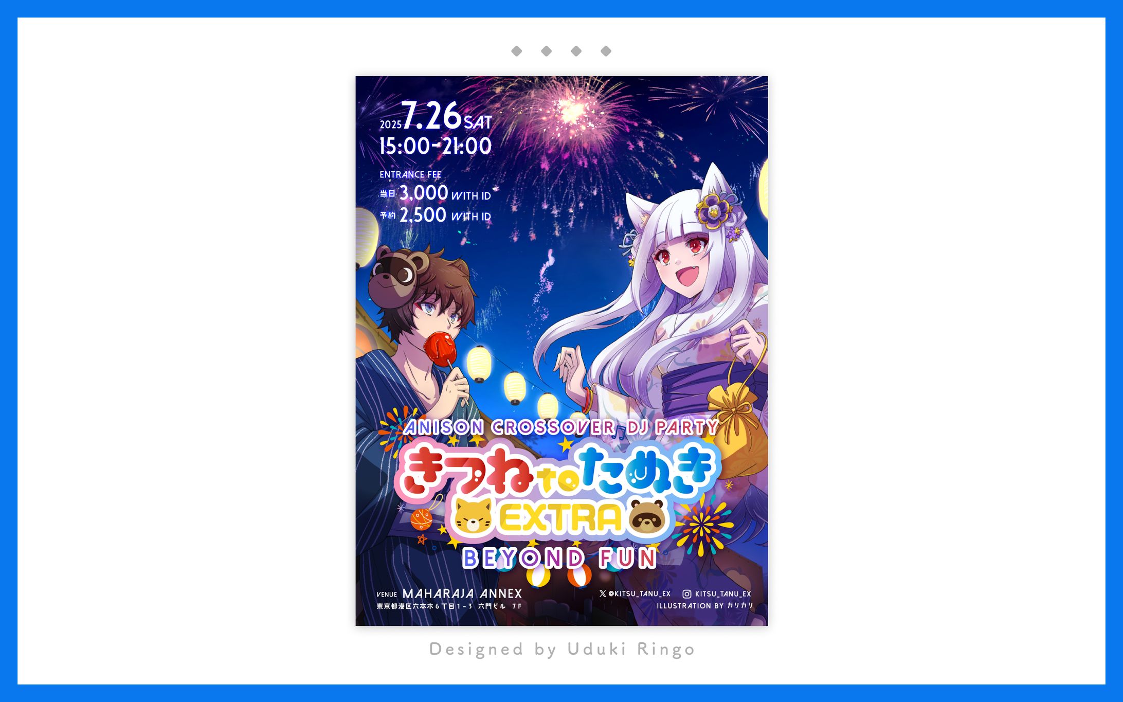 フライヤー・演者情報・タイムテーブル制作-1