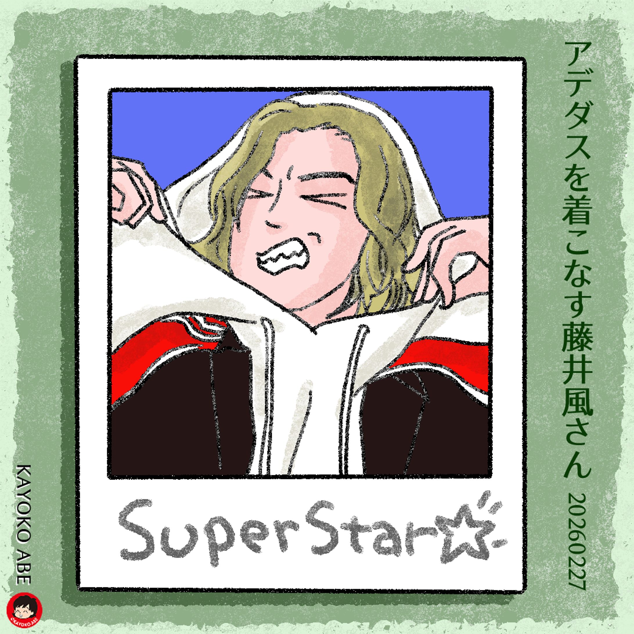 20260227adidas風さん -1