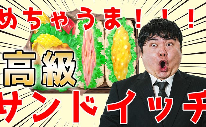 サムネイル、バラエティー