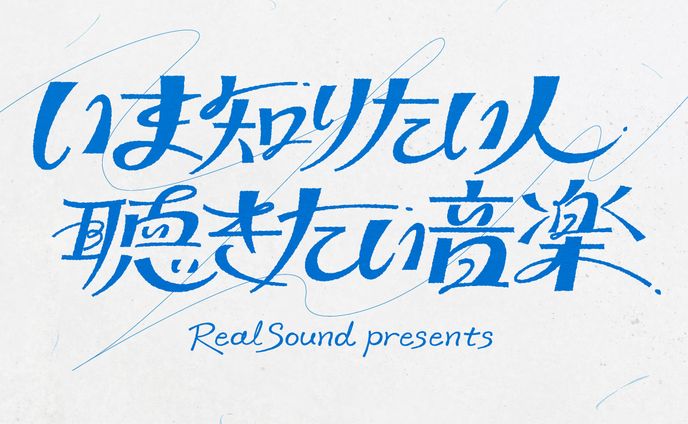 タイトルデザイン