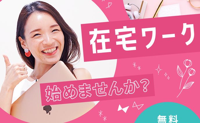 【実績】一枚絵、日本酒