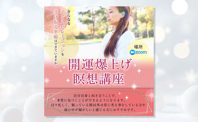 バナー　講座