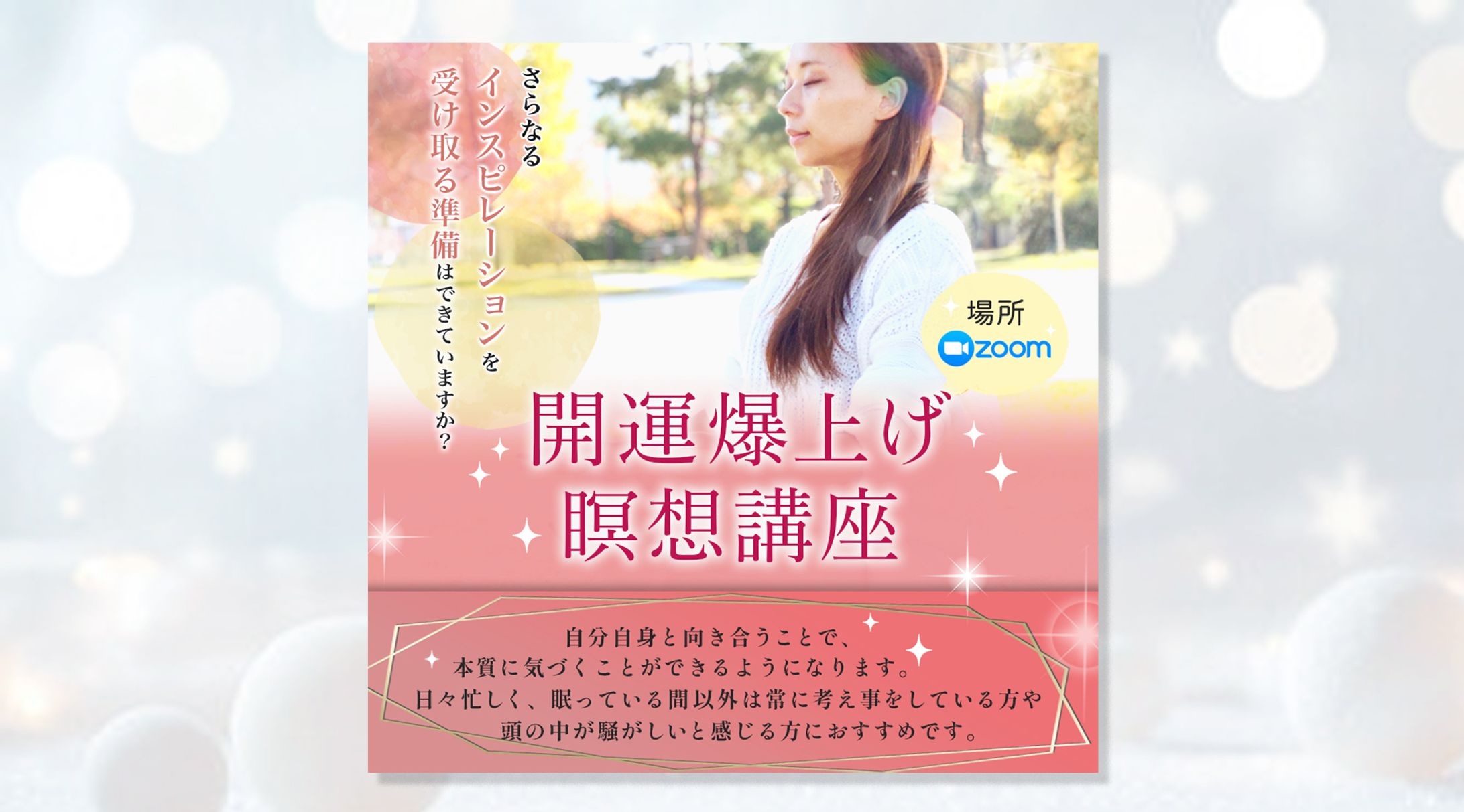 バナー　講座-1