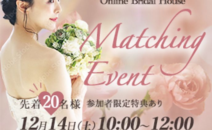 25〜35才の女性をターゲットとした婚活サイトへの誘導バナー