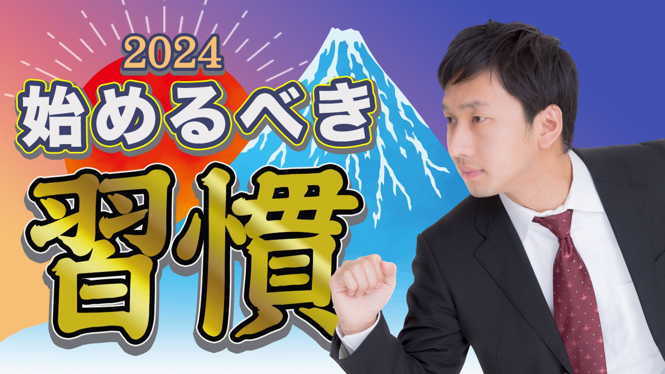◎サンプルバナー◎-1