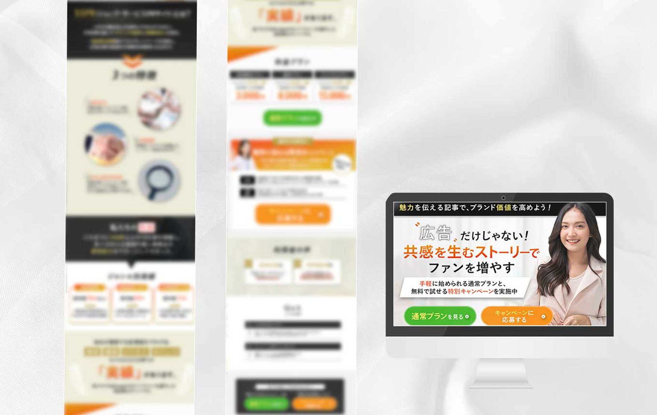 LP：新商品 S様-1