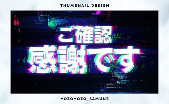 【サムネイル】1枚絵