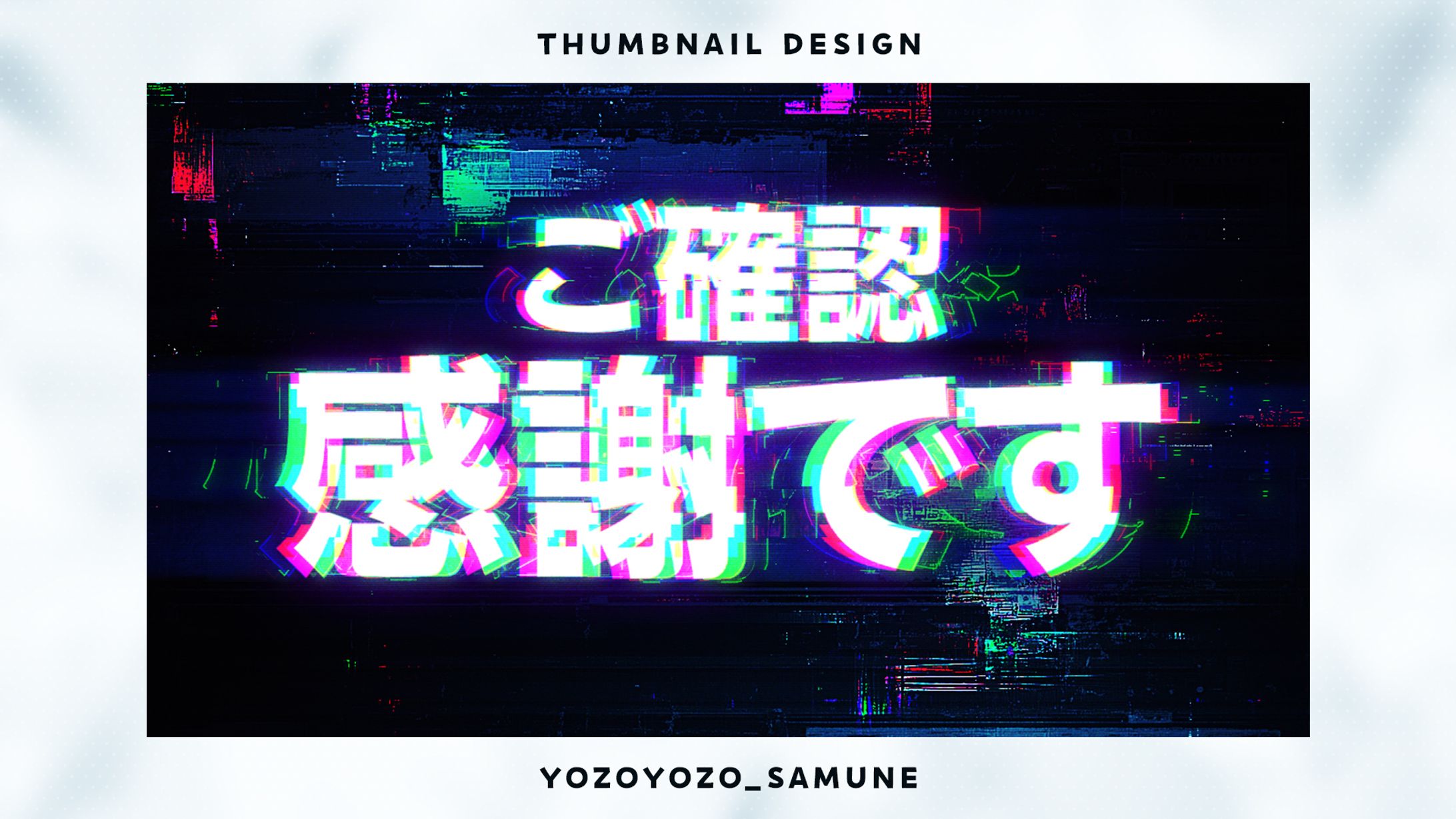 【サムネイル】1枚絵-1