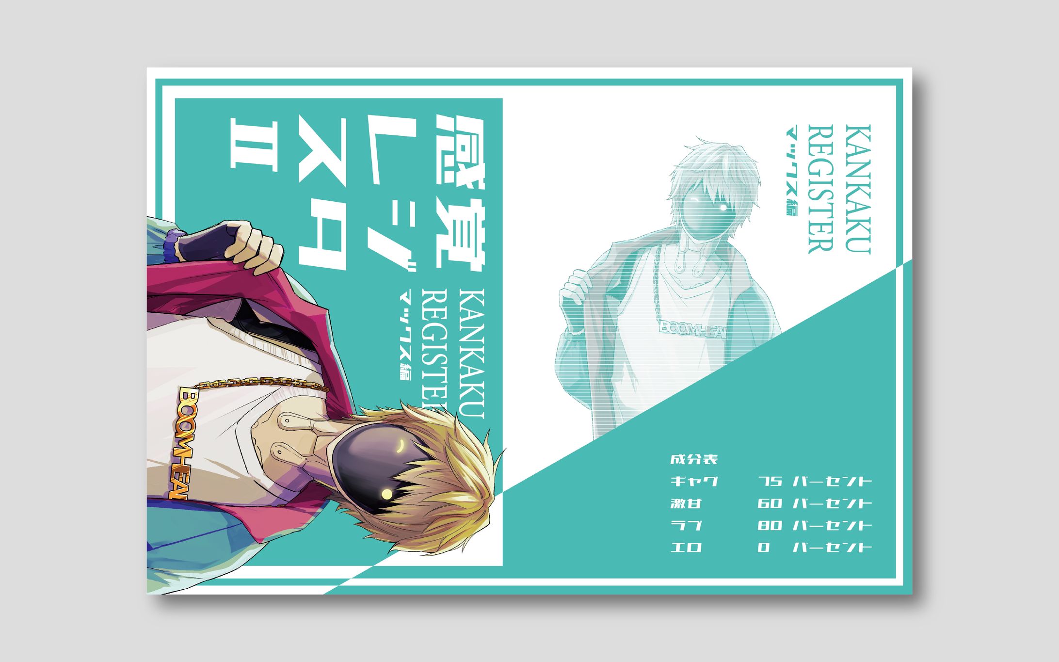 表紙デザイン/もくじ/中扉-1