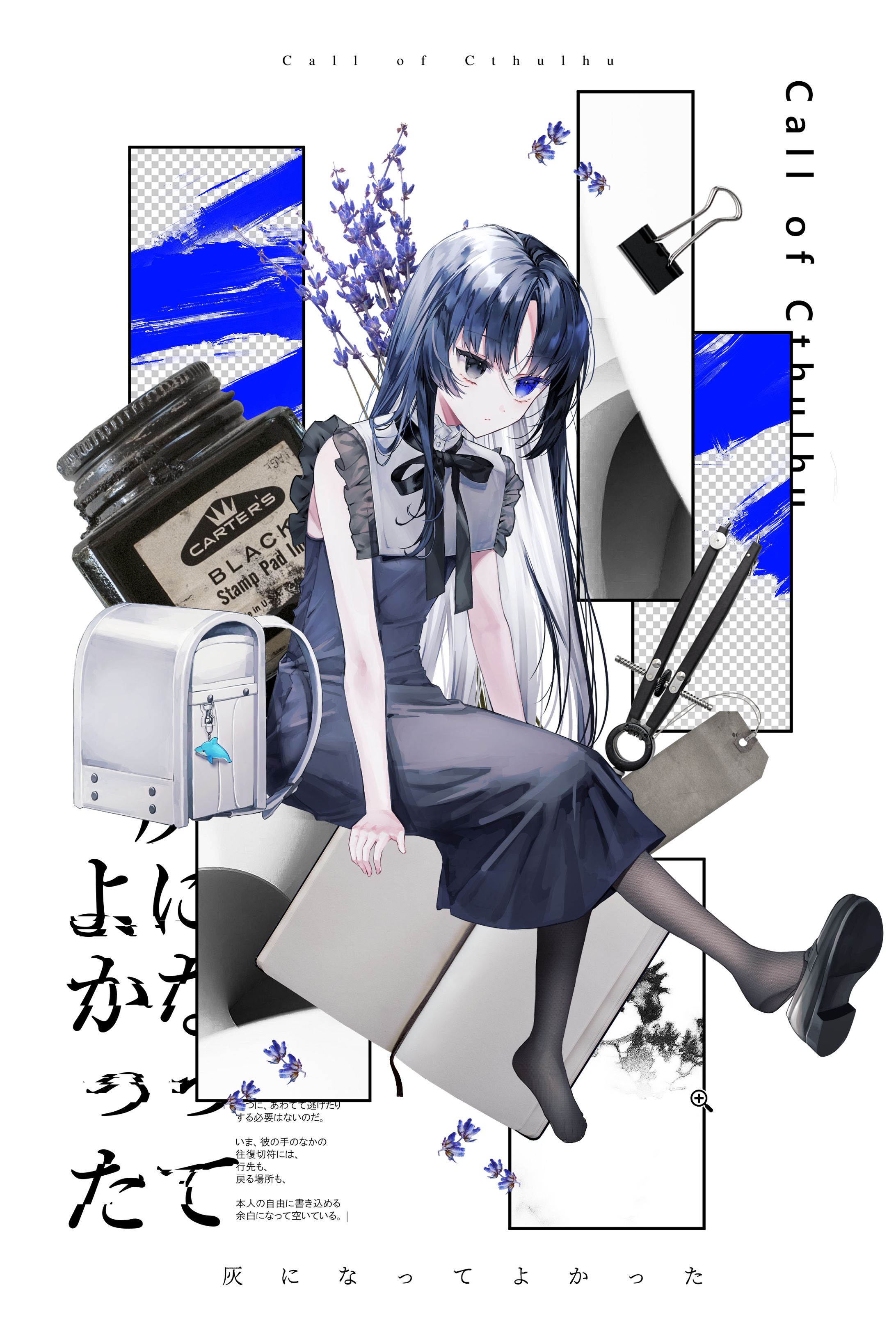 TRPG ディスプレイ②-1