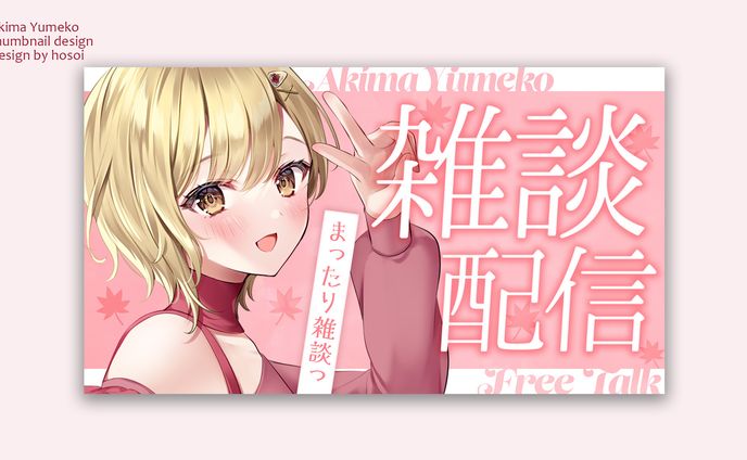 グラフィックデザイナー、レジン