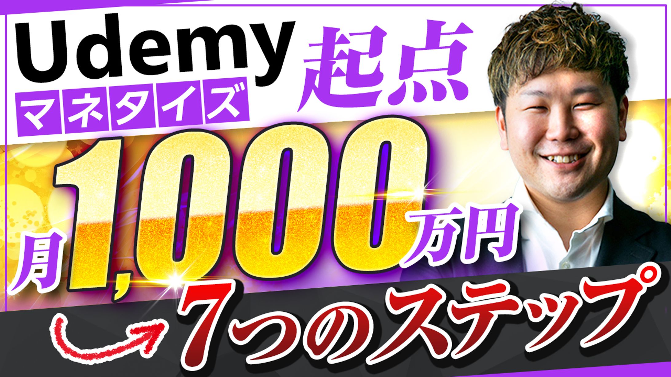 YouTubeサムネイル-1