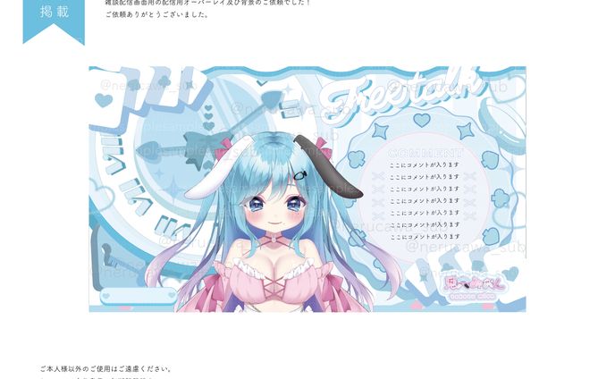 グラフィック、文字ロゴ