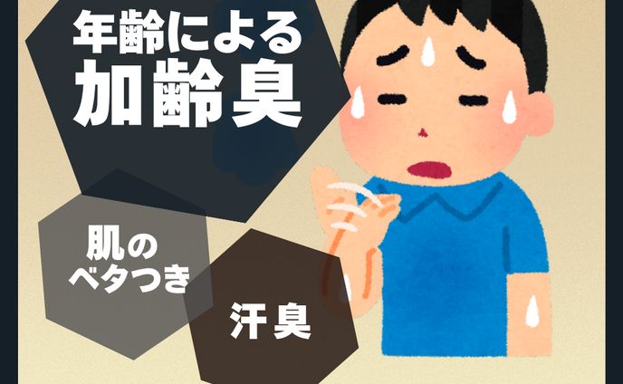 商品のサムネイル