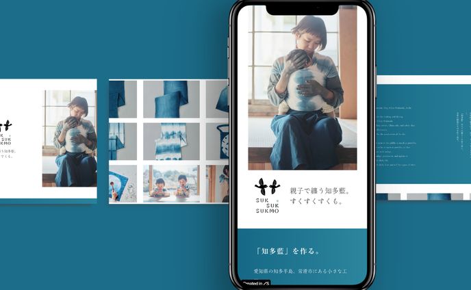 すくすくすくも（デモサイト）