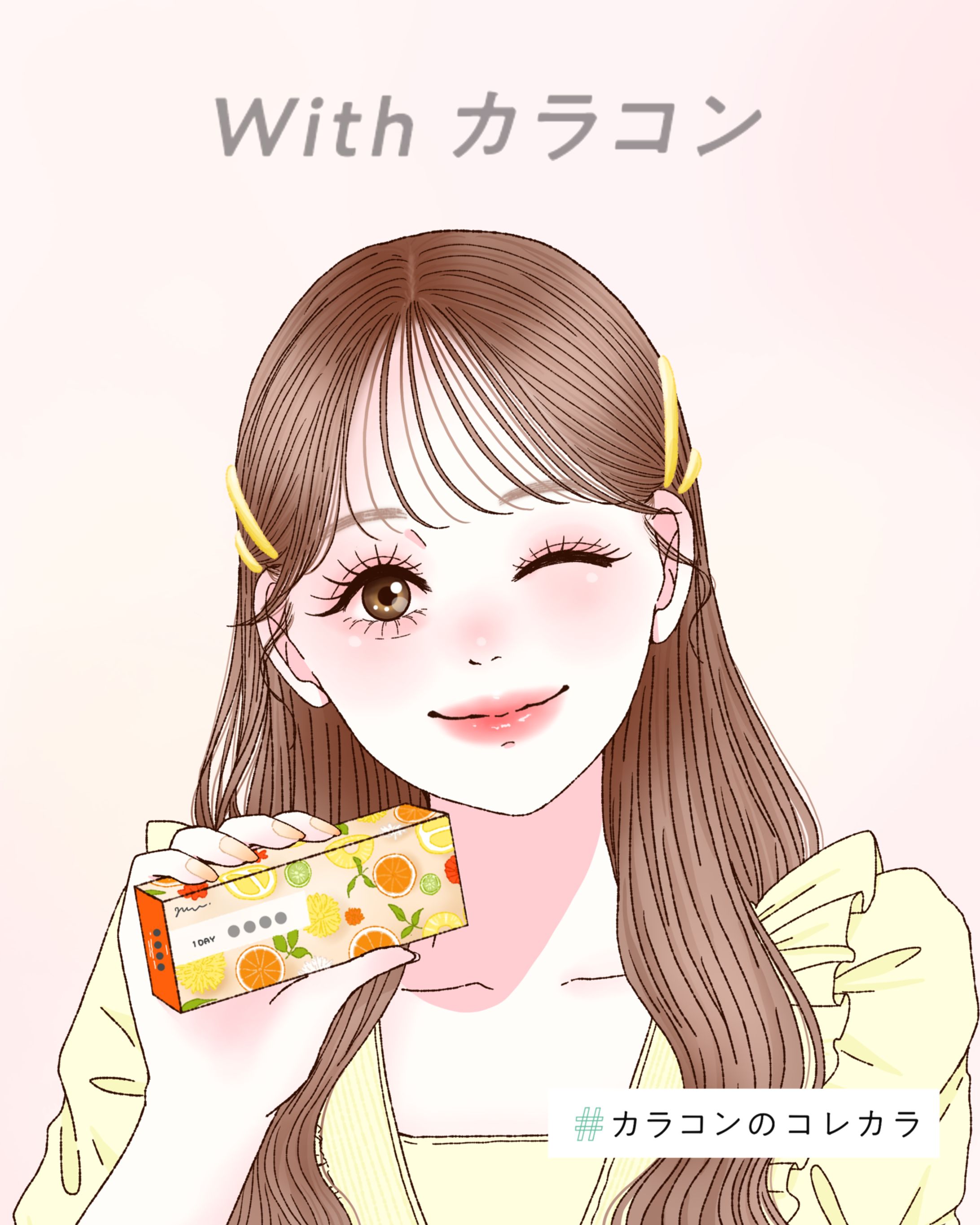 メニコン様　WEBサイト掲載用イラスト制作-1