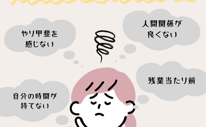 広告バナー Instagramの投稿　求人　採用