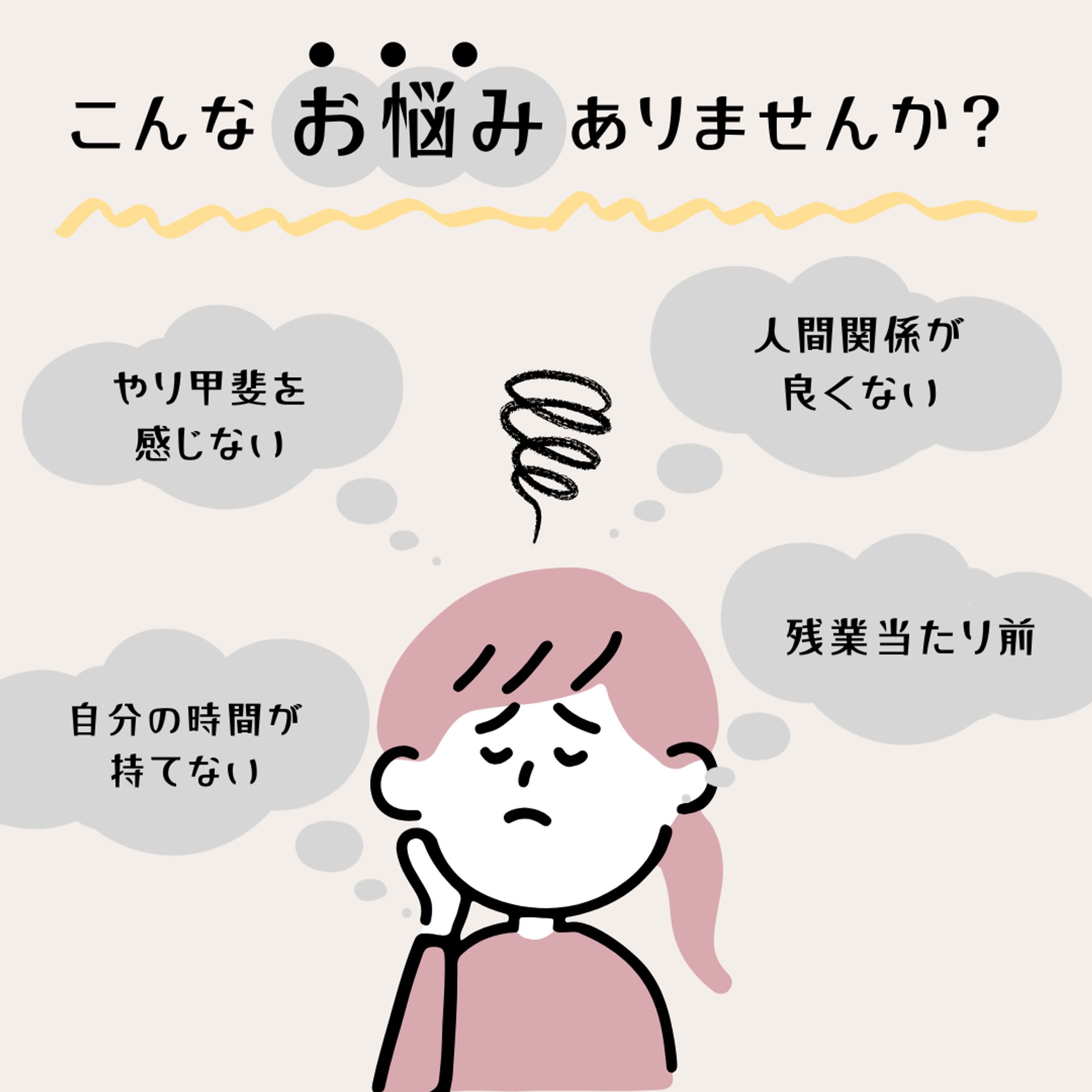広告バナー Instagramの投稿　求人　採用-1