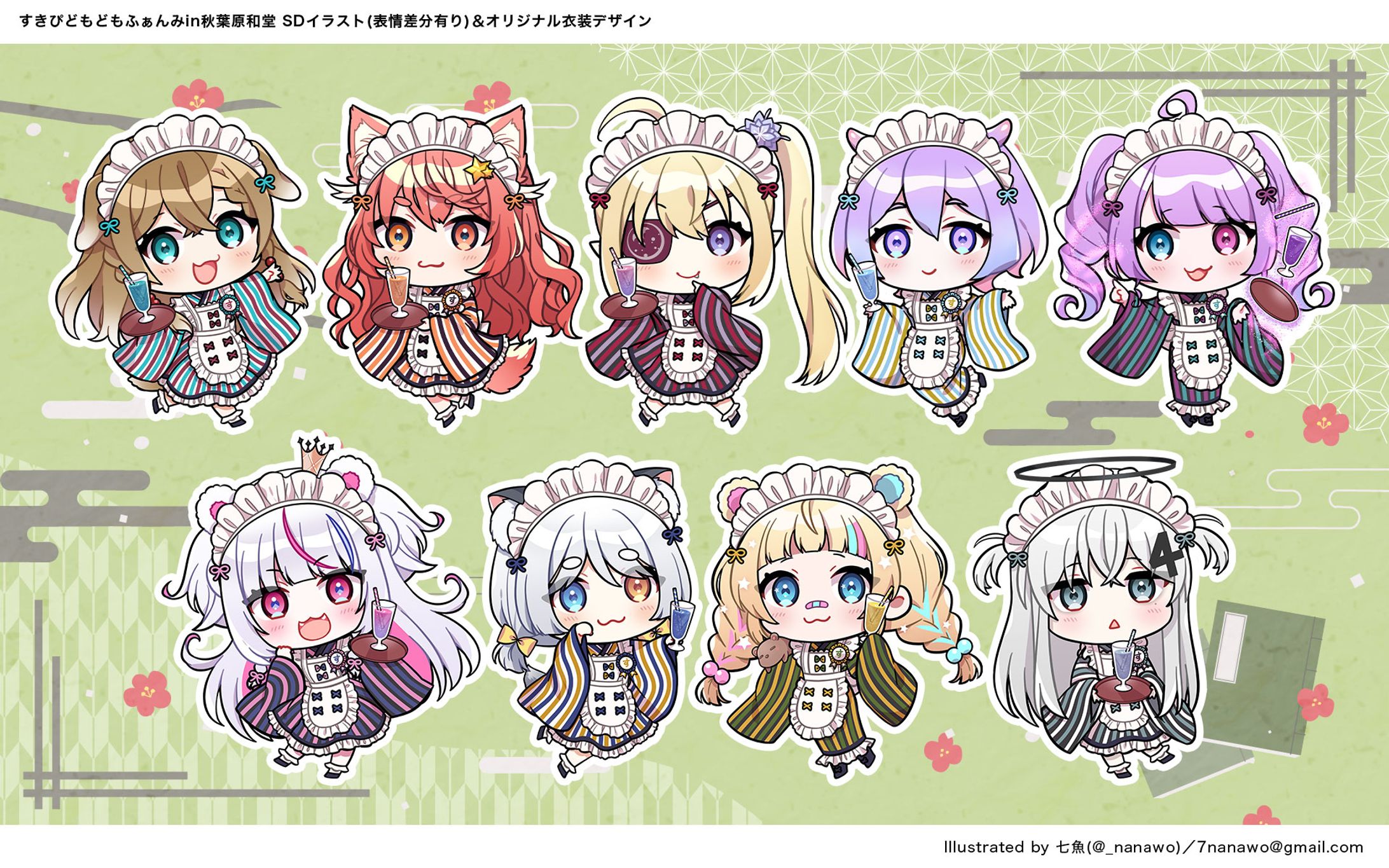 イベント『すきぴどもどもふぁんみin秋葉原和堂』ミニキャラ-1