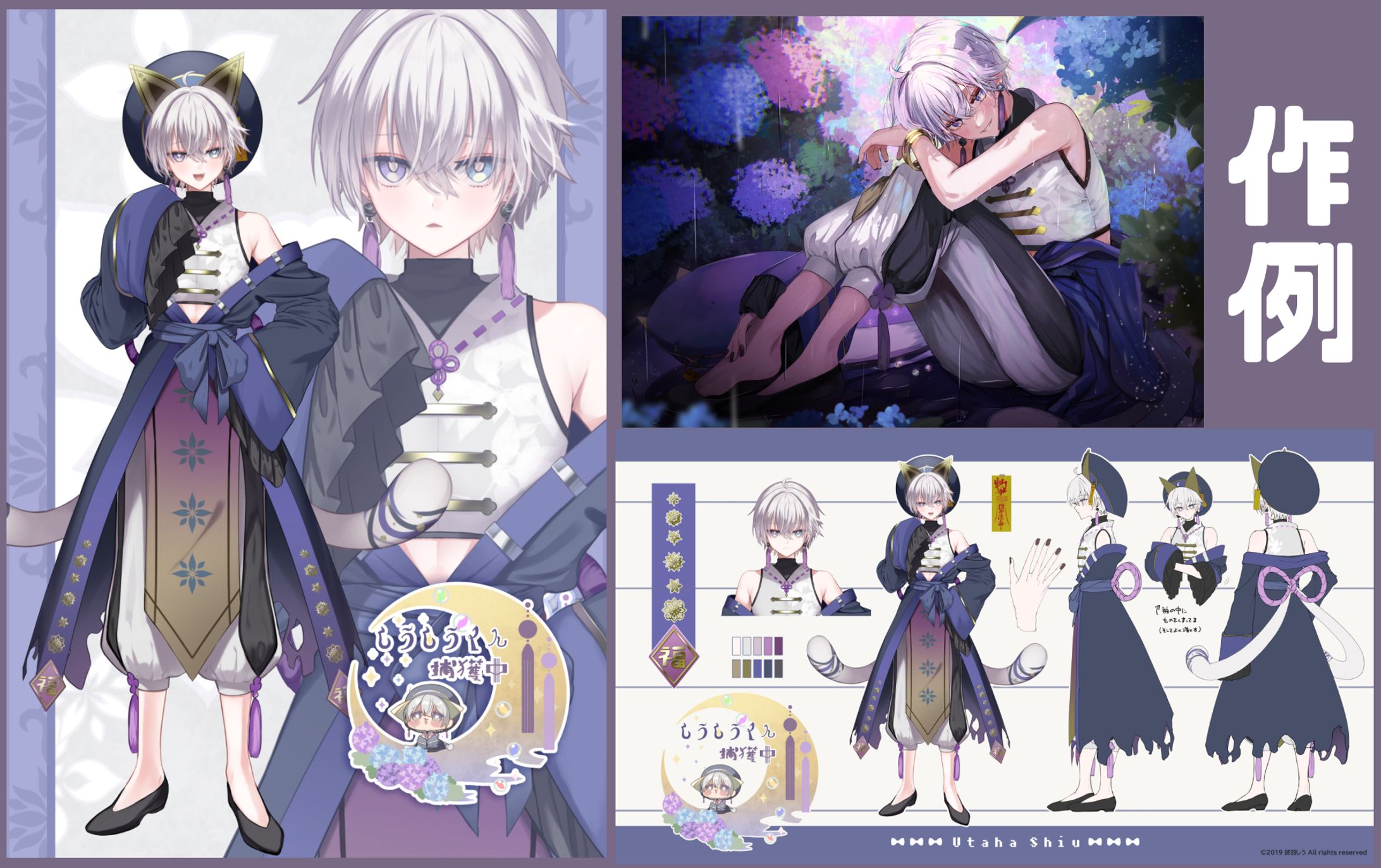 【作例】少年キャラのLive2D/三面図/ロゴ/一枚絵-1