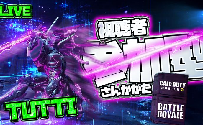 つっちぃ様　参加型サムネ