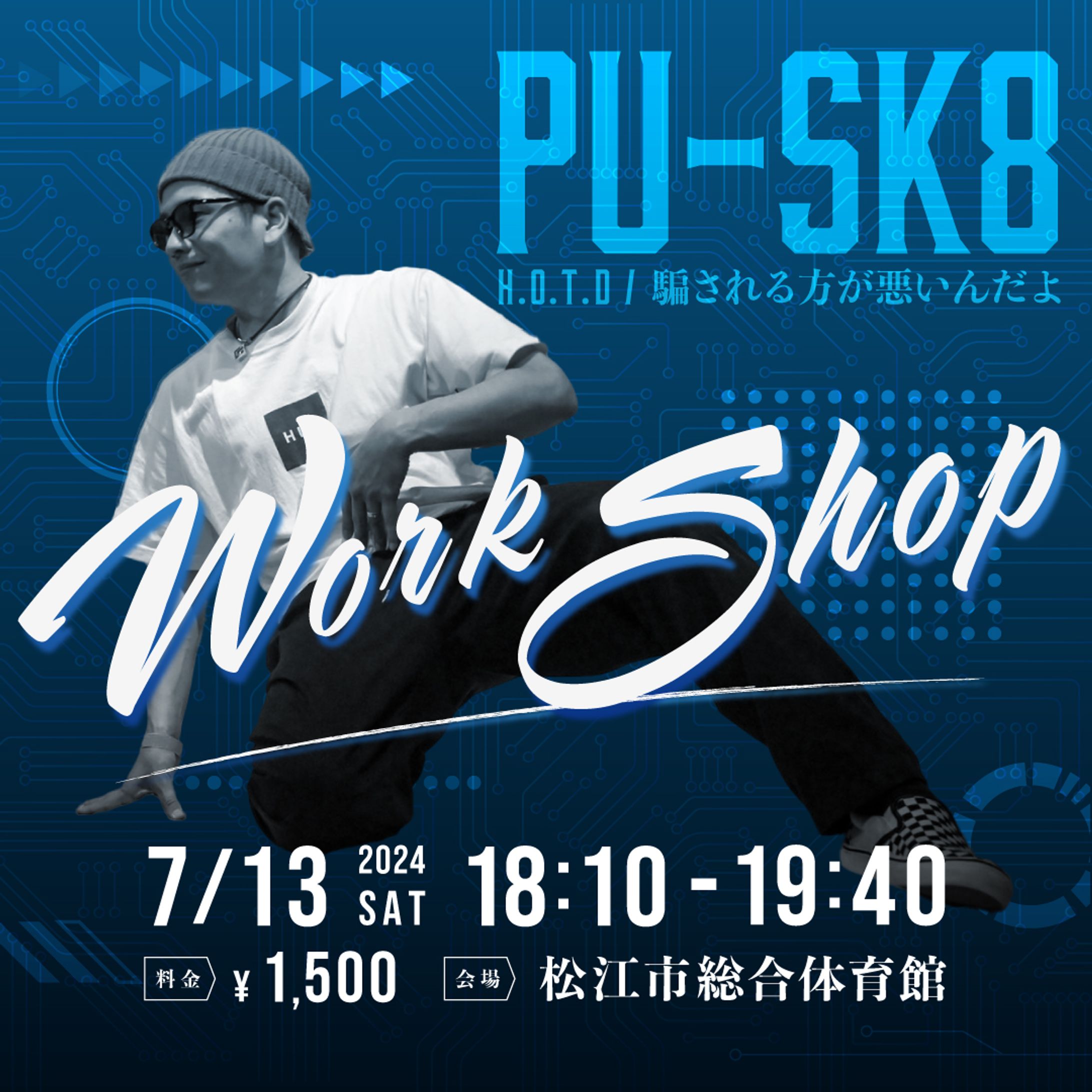 ダンスワークショップ　バナー-1