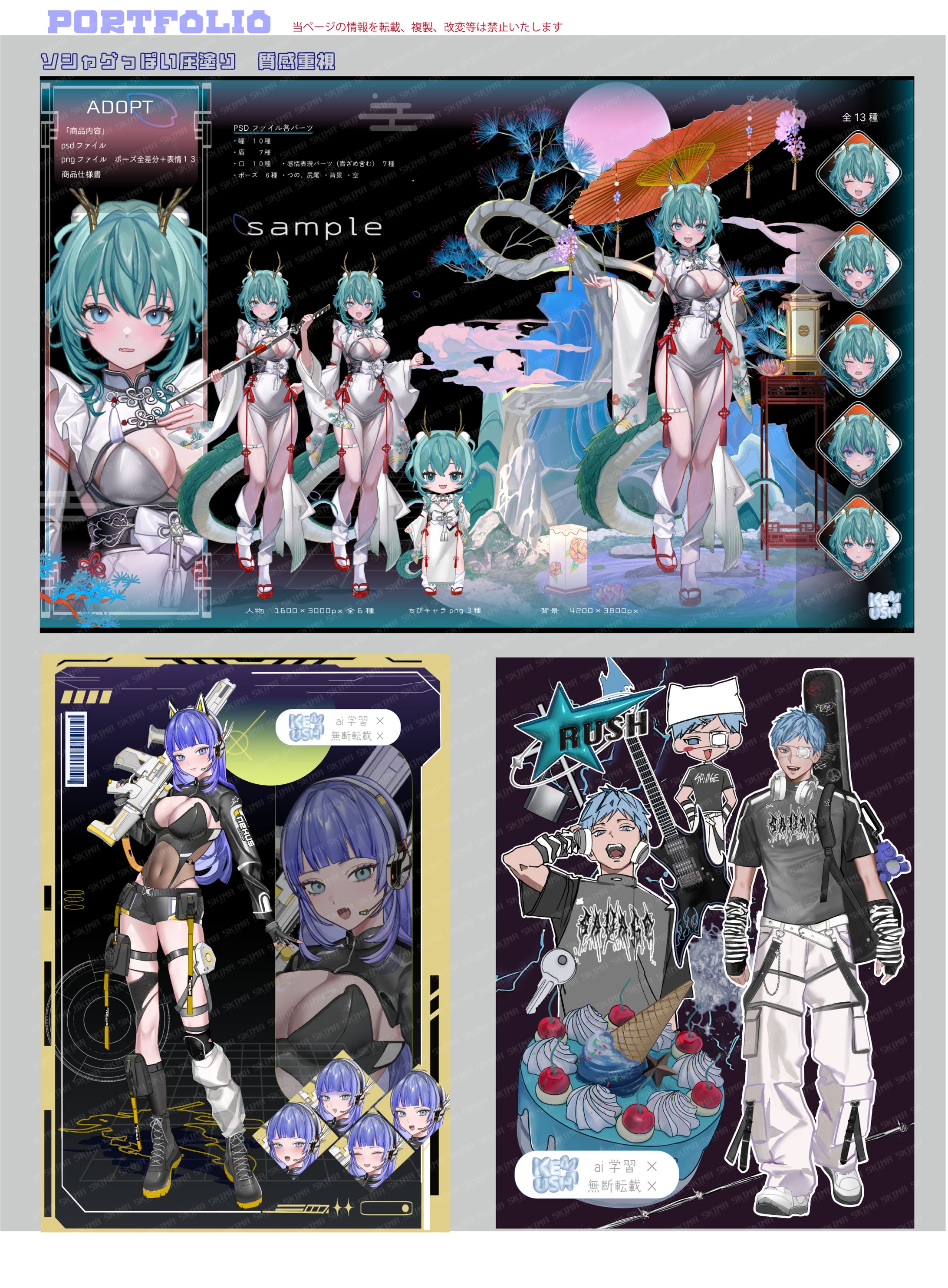 ポートフォリオ-1