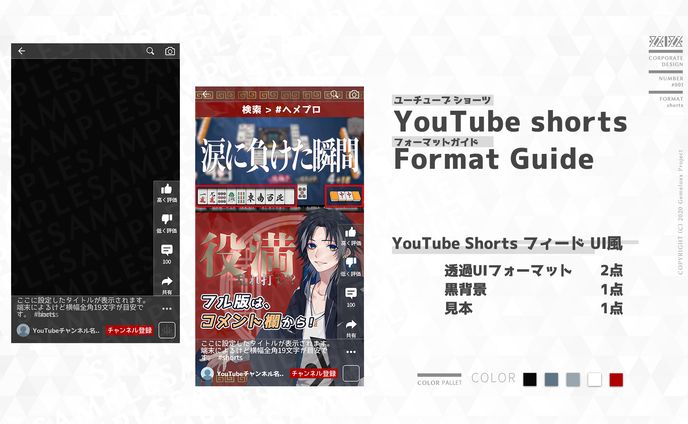 ディレクター、vtuber