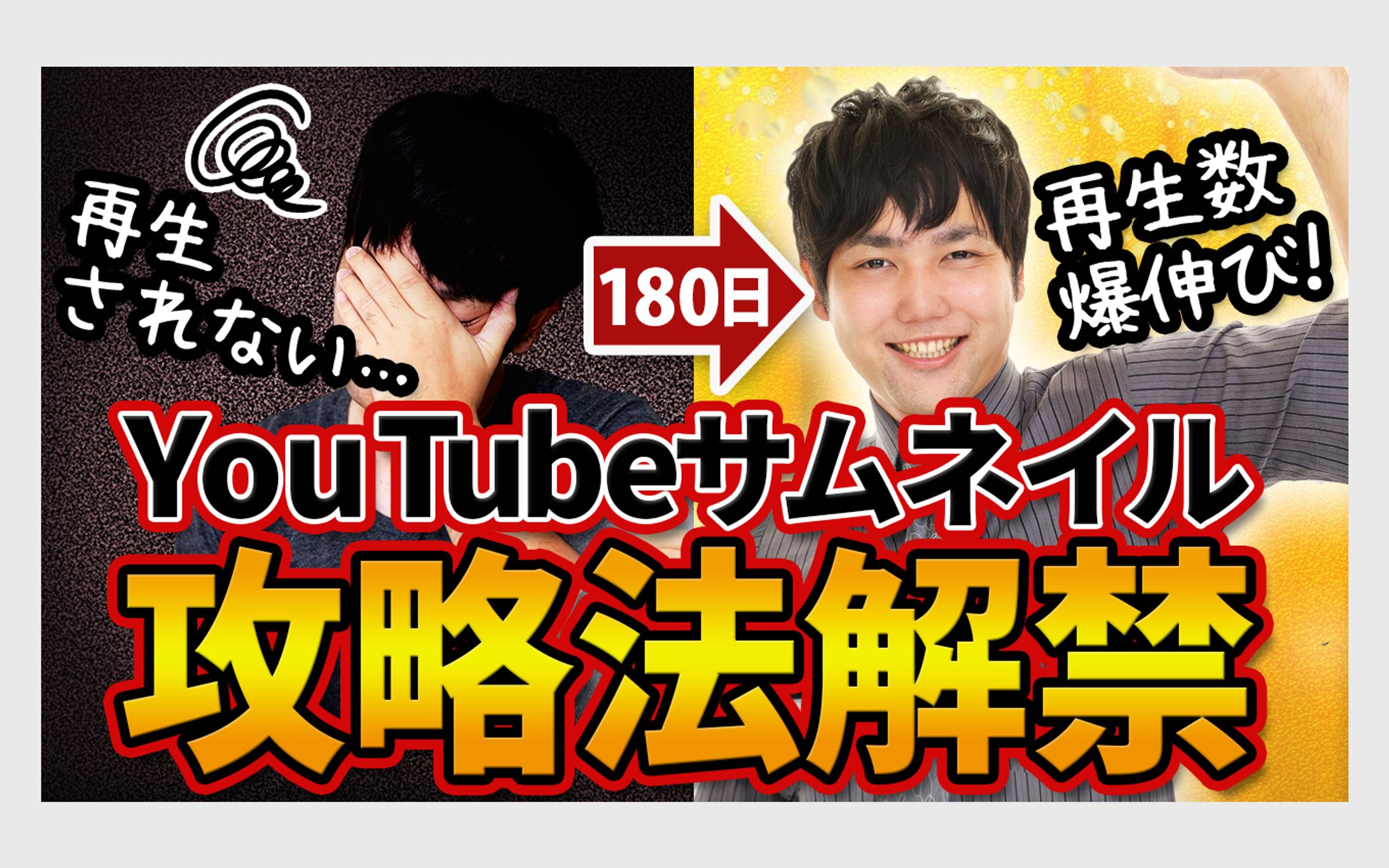 ビジネス系 自主制作-1