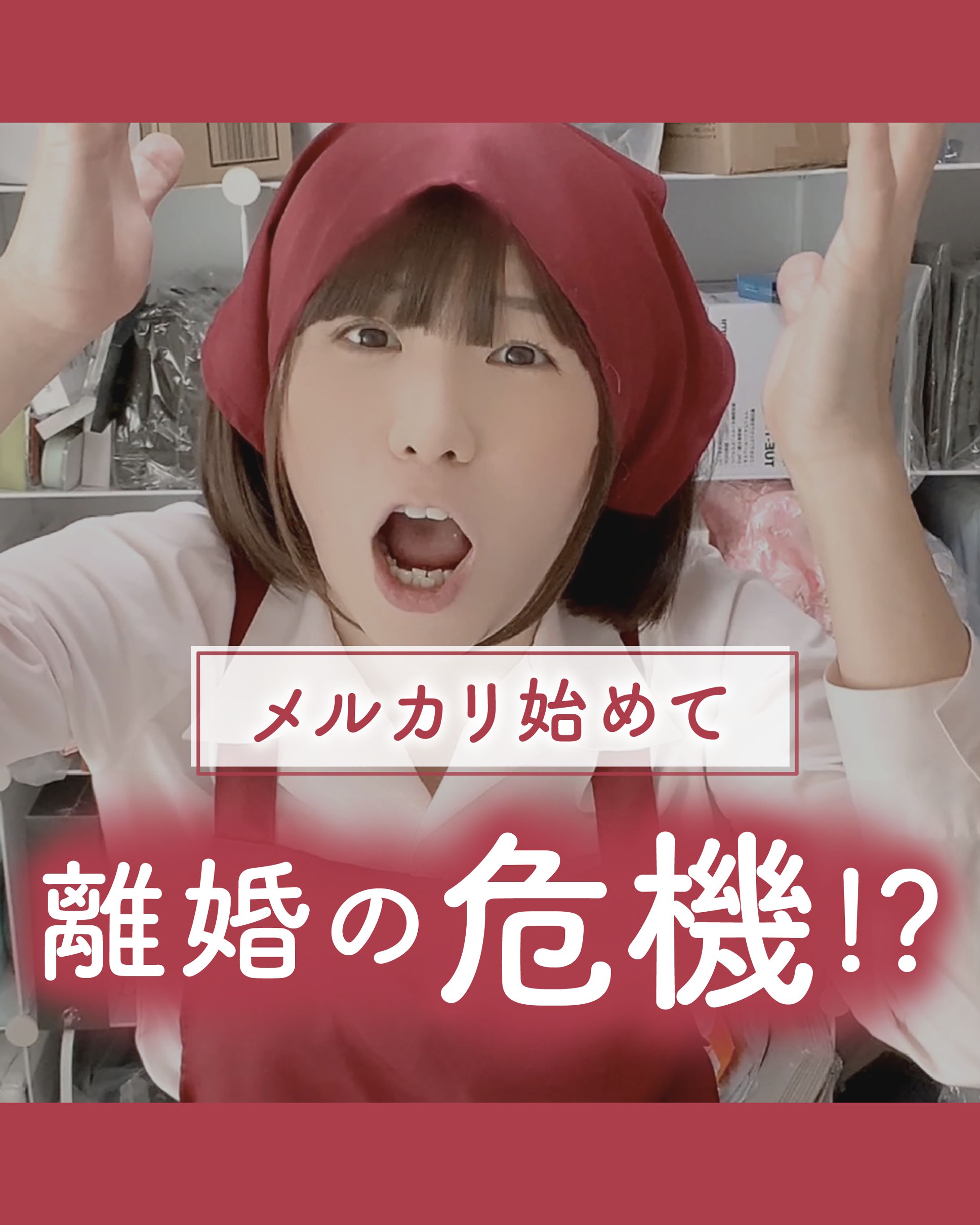 せいな様 Instagram-1