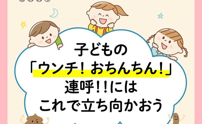 命育Instagram2021年11月26日投稿分