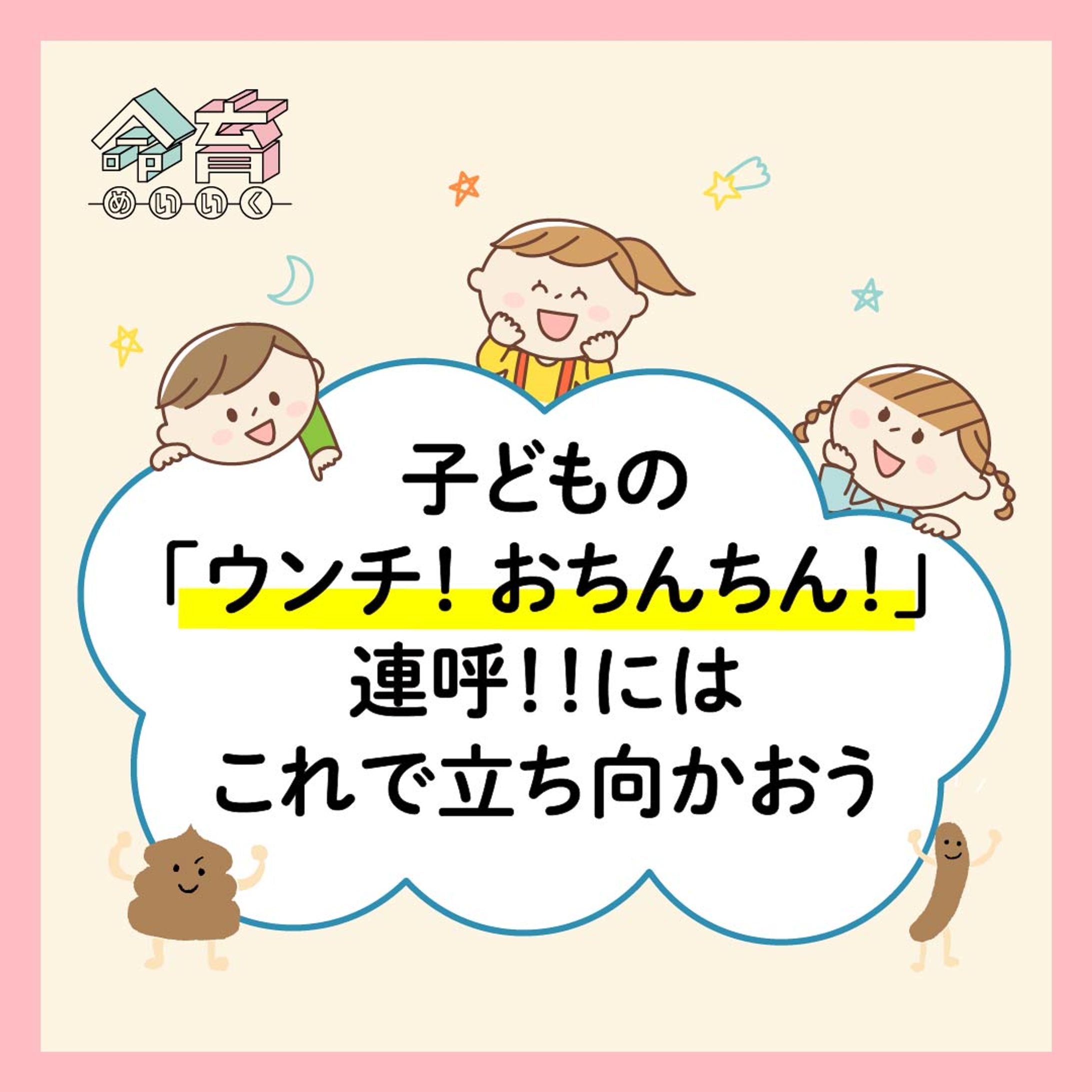 命育Instagram2021年11月26日投稿分-1