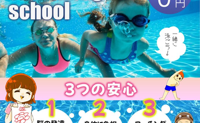 2024年4月ママwebデザインE＿小谷地味鈴
