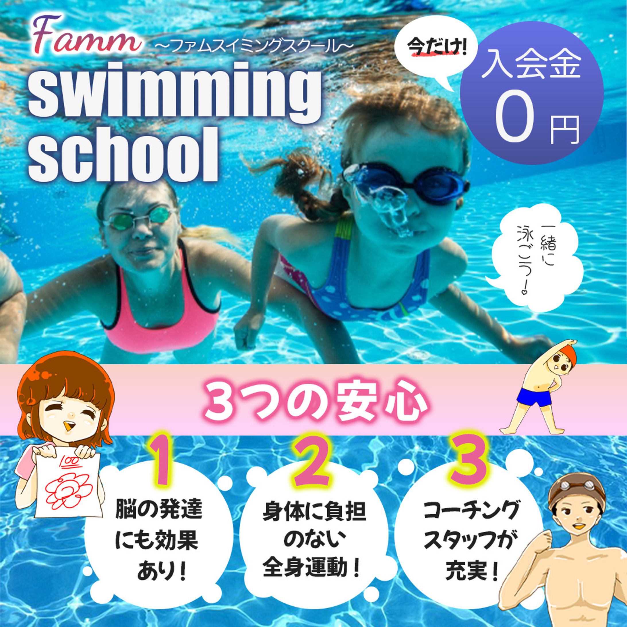 2024年4月ママwebデザインE＿小谷地味鈴-1