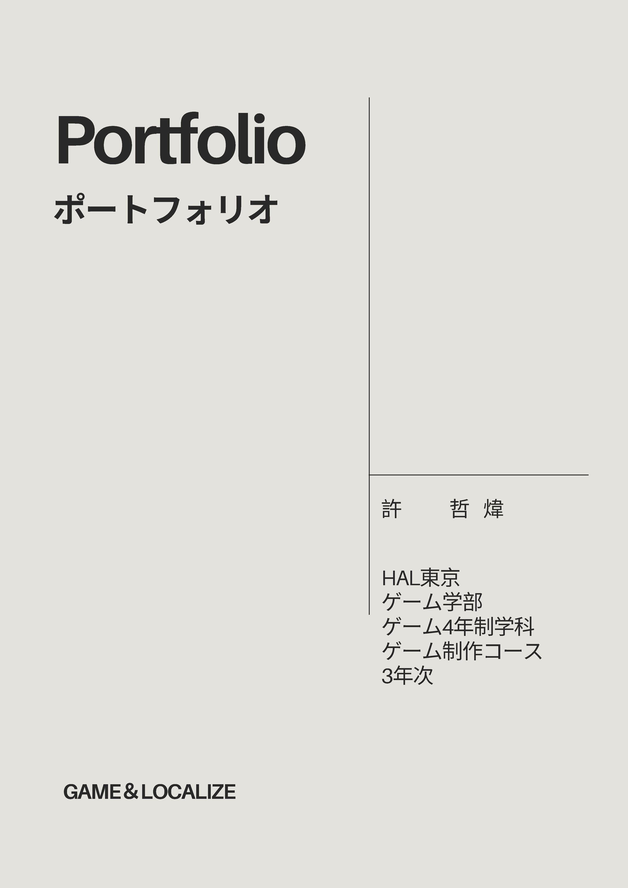 Kyoポートフォリオ-1