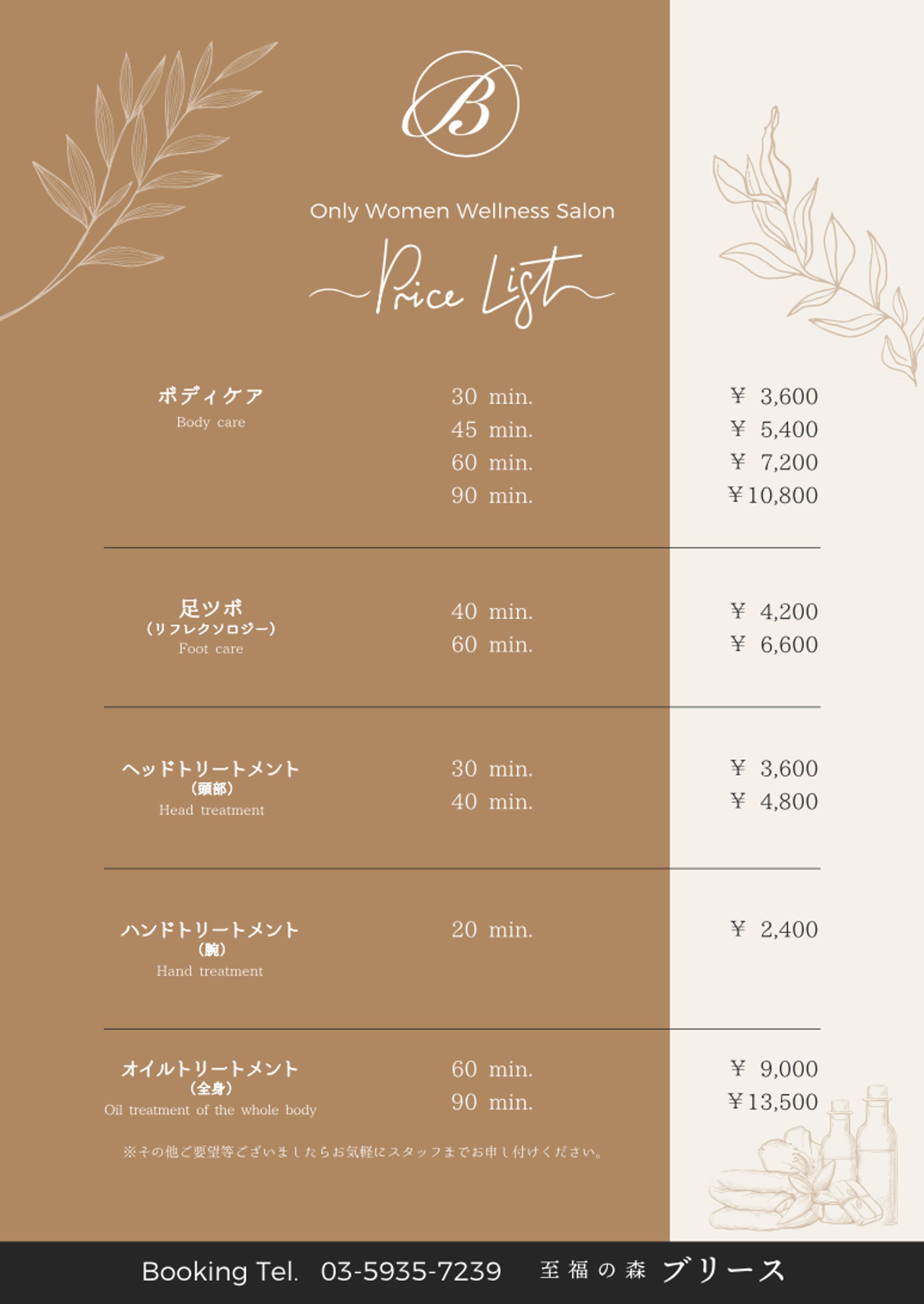 MENU Design-1