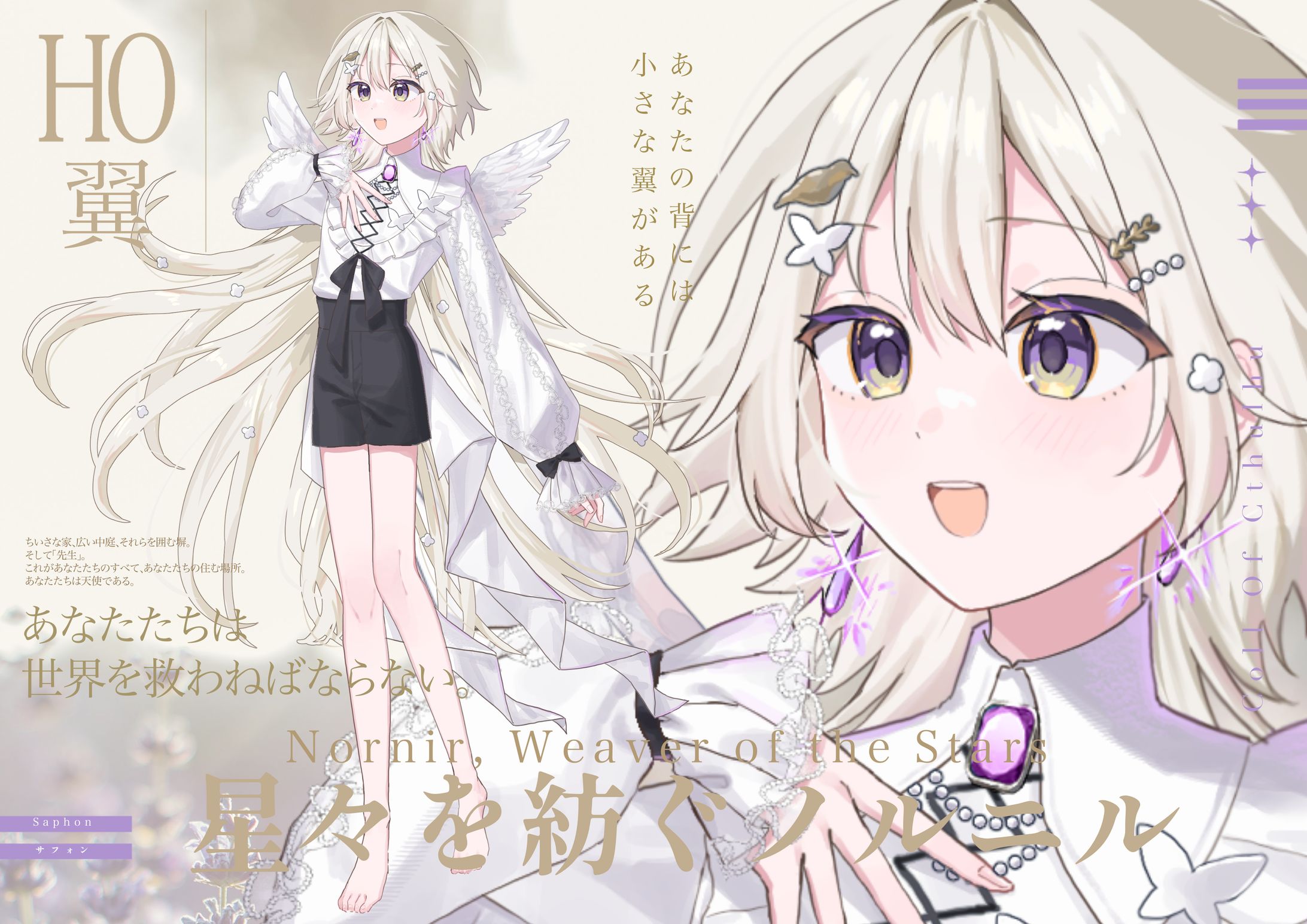 TRPG用立ち絵＆ディスプレイ-1