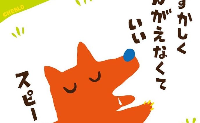 creator、＃私はこんな仕事がしたい