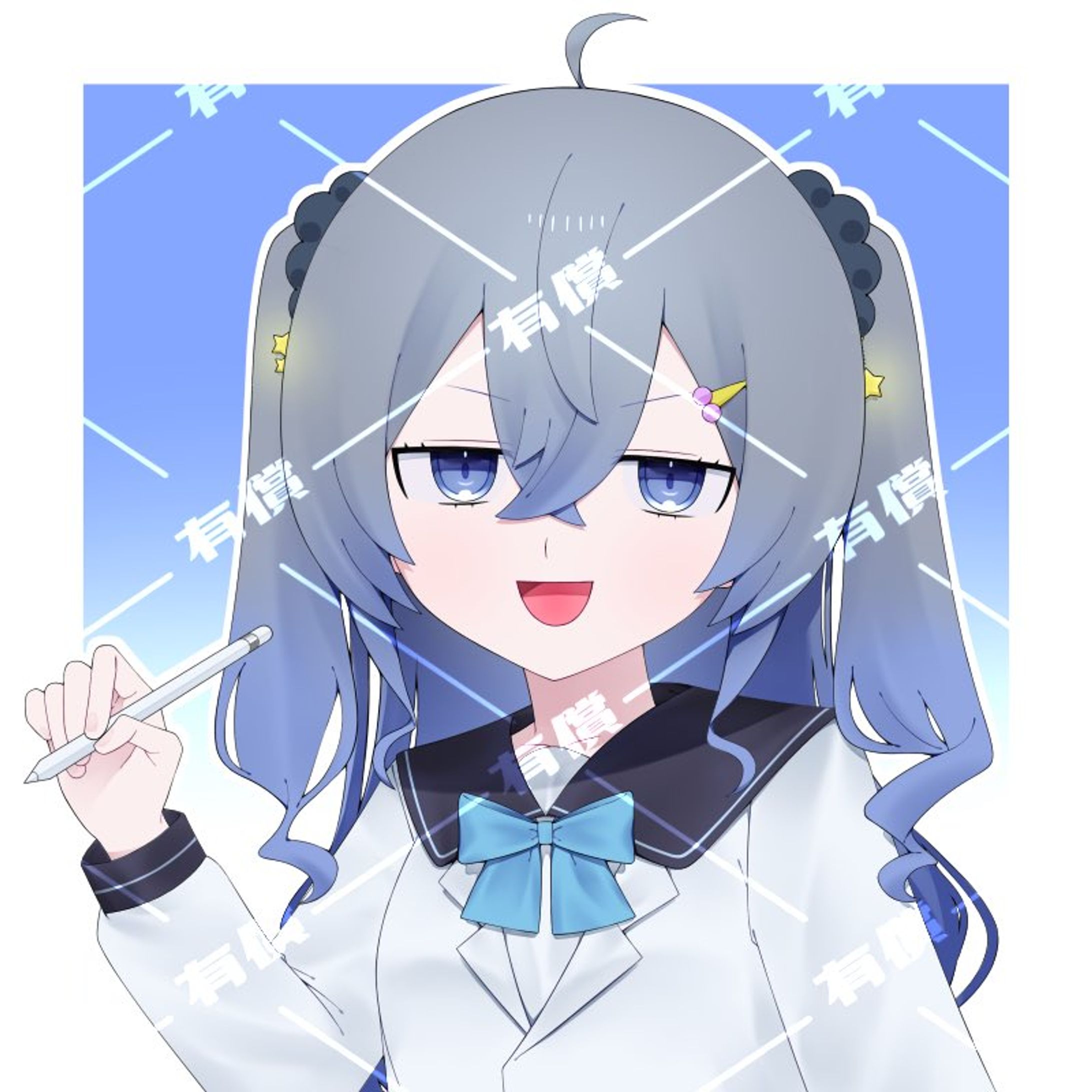 【依頼実績】アイコン-1