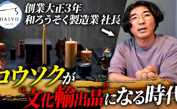 サムネイル、地方創生