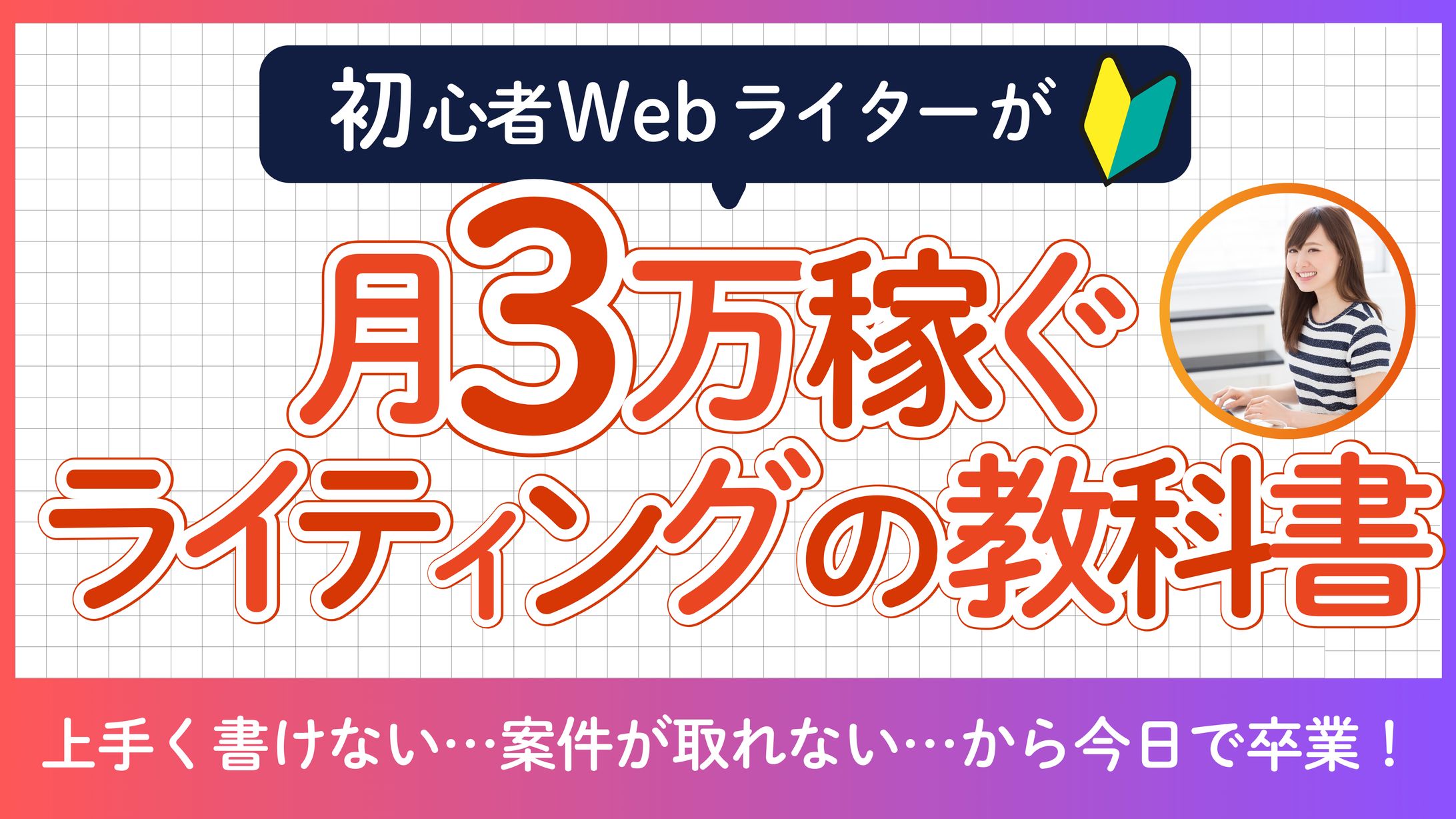 youtubeサムネイル-1