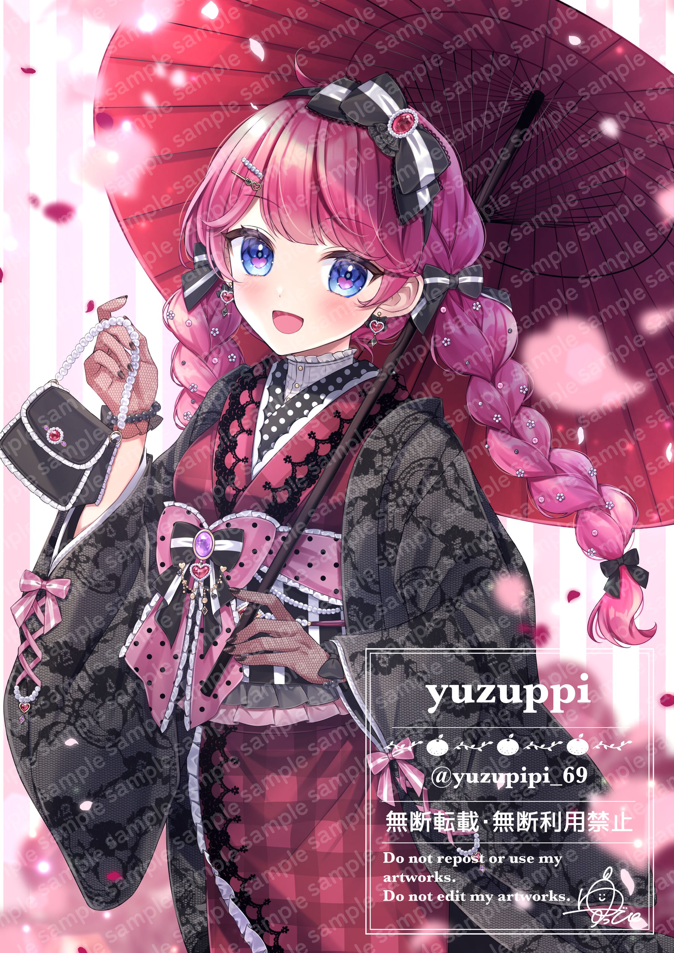 【ご依頼】愛ヶ崎りか様-1