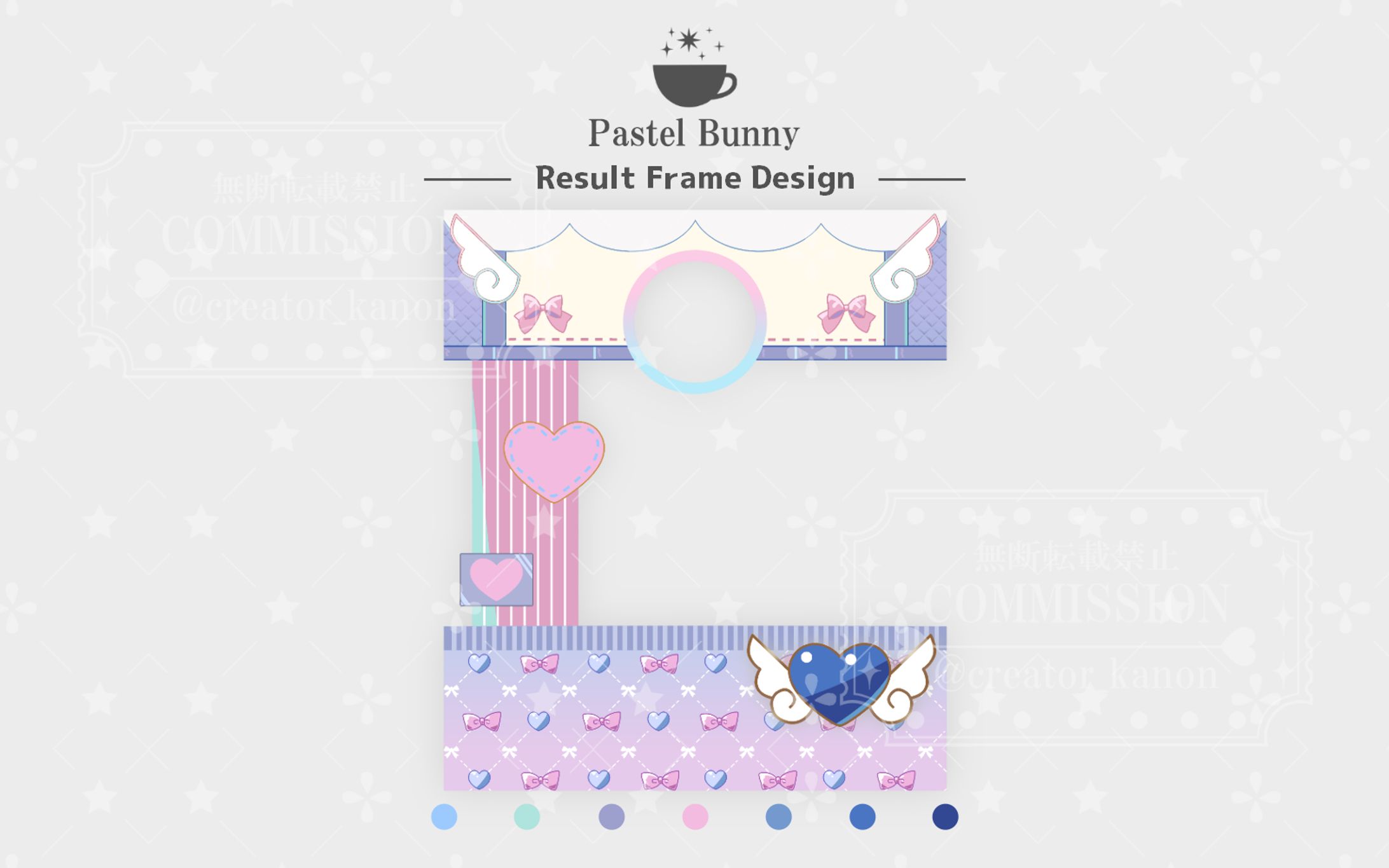 晏にゅい様 リザルトフレーム-1