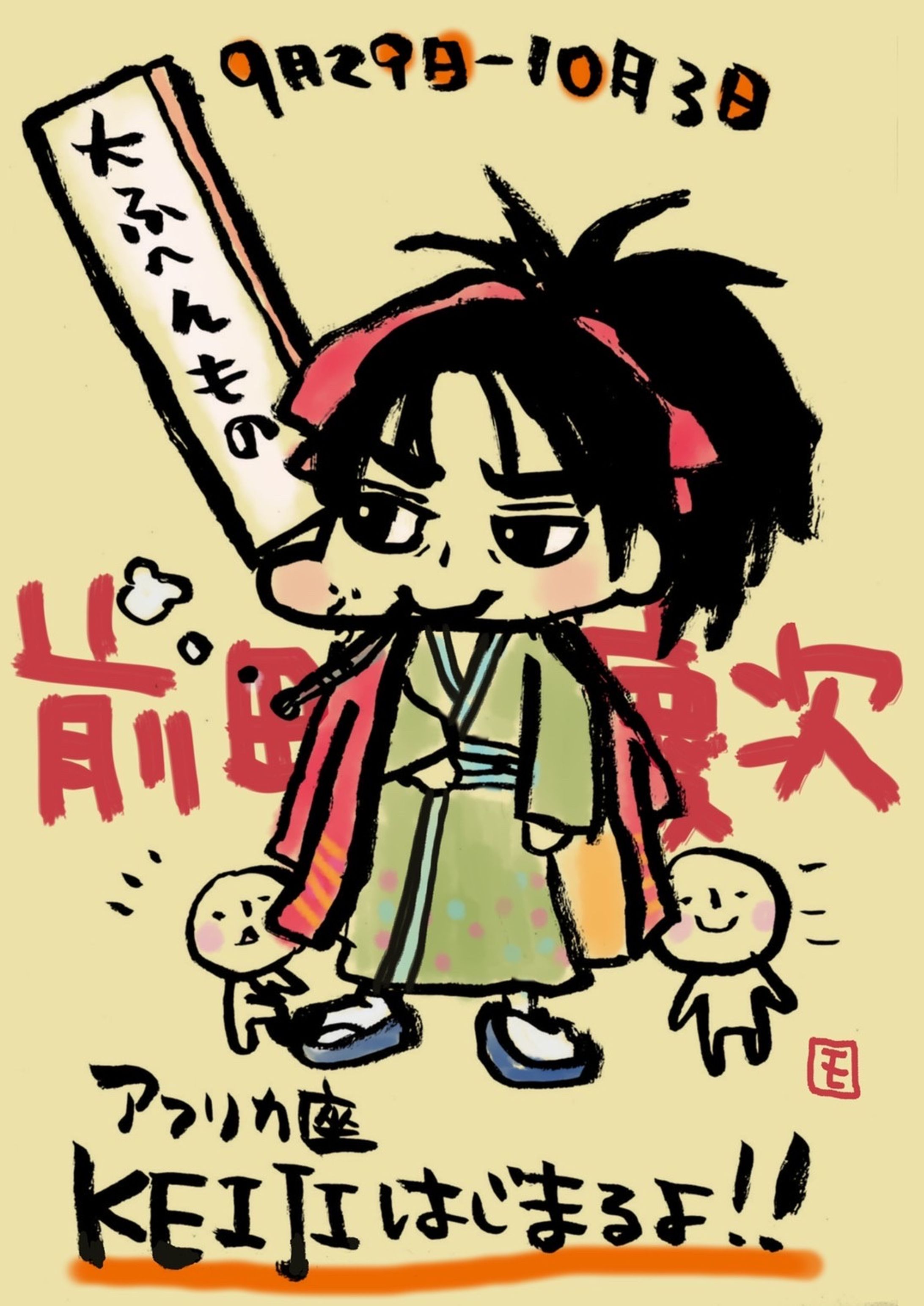 らくがき・ちょっとしたのつめあわせ-1