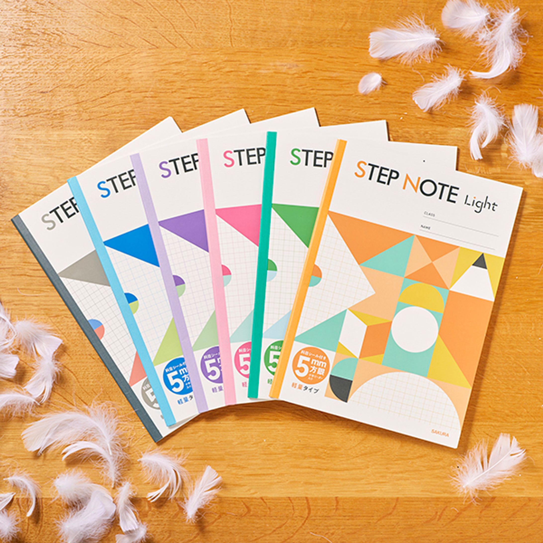 学習ノート/STEP NOTE Light-1