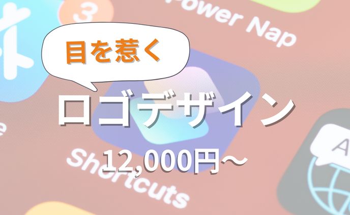 サムネイル画像のデザイン