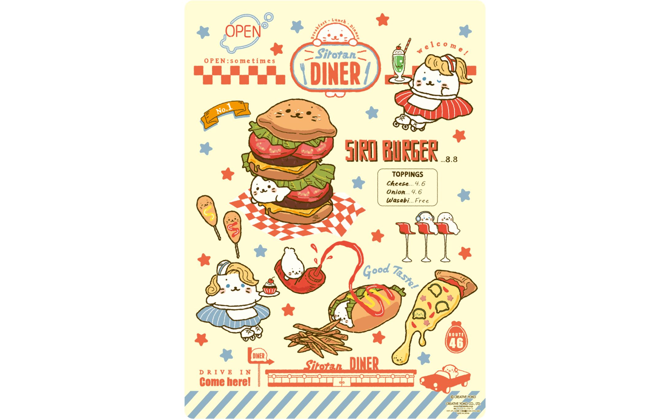 しろたんダイナー-1